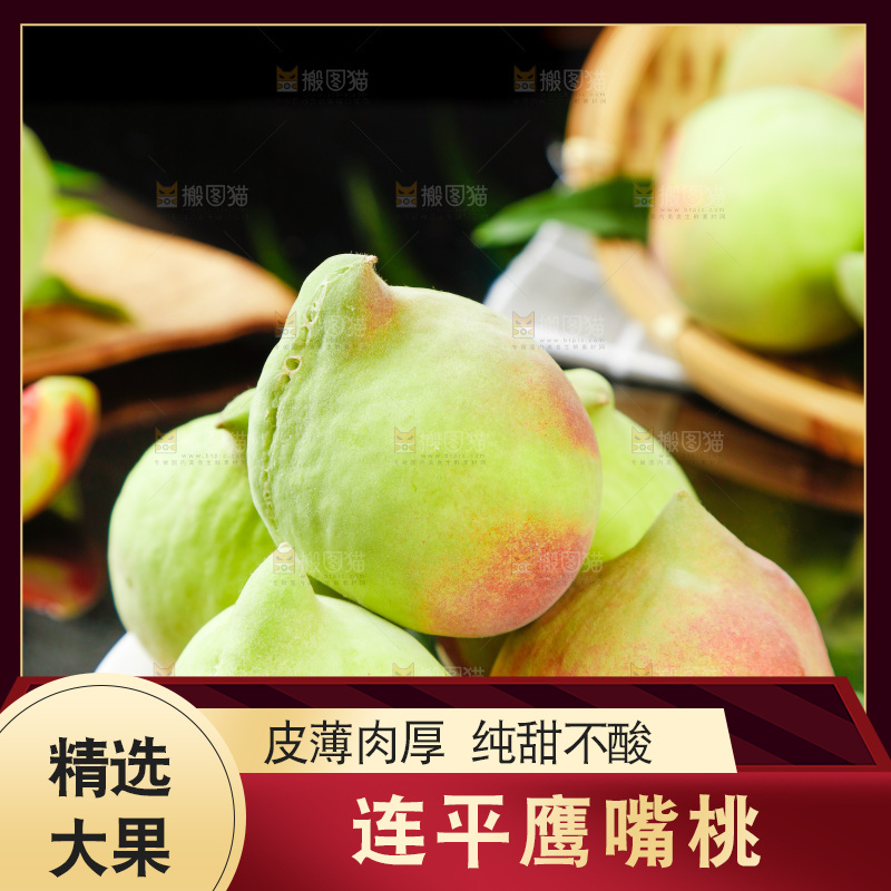 黑石板上放着一盘云南鹰嘴桃