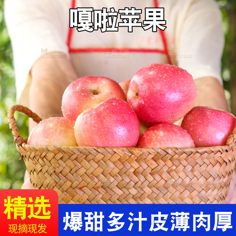 手拿一筐嘎啦苹果
