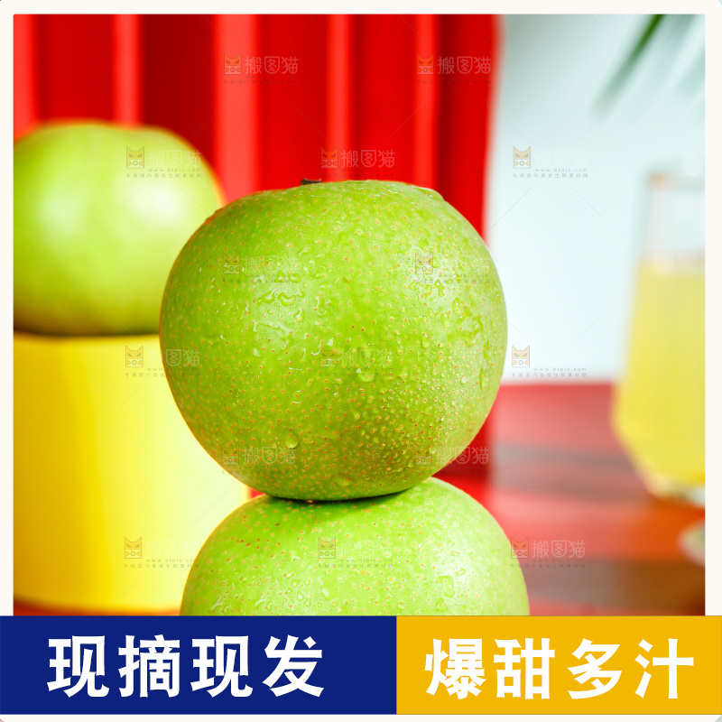 盘子里的砀山苹果梨