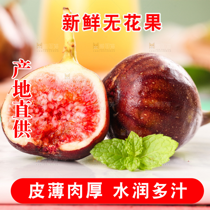 石板上放着掰开的新鲜无花果