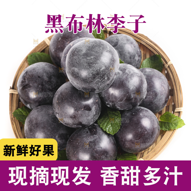 白底上放着一盘黑布林