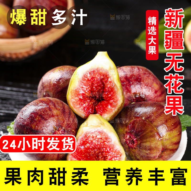 黑底上放着一盘无花果
