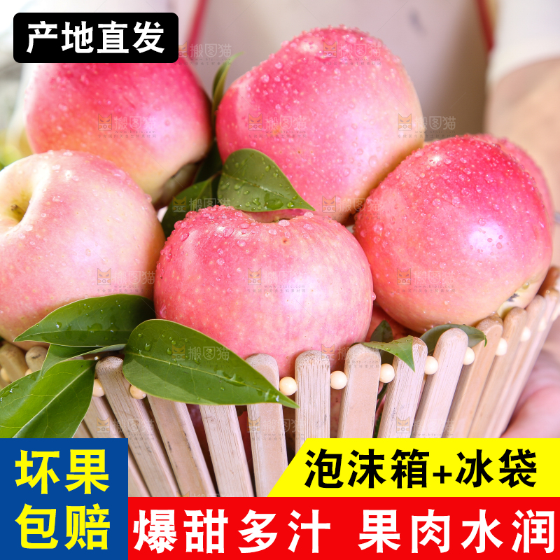 手拿一筐嘎啦苹果