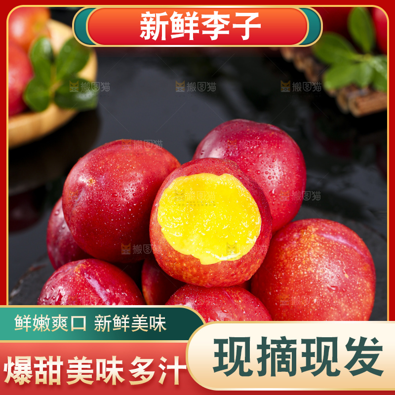 一堆珍珠李放在黑底上