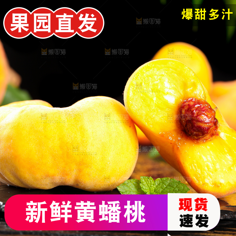 黑石板上的黄金扁桃