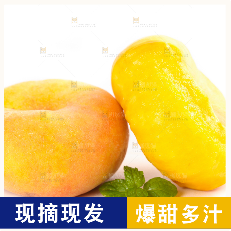 白底上的黄金扁桃