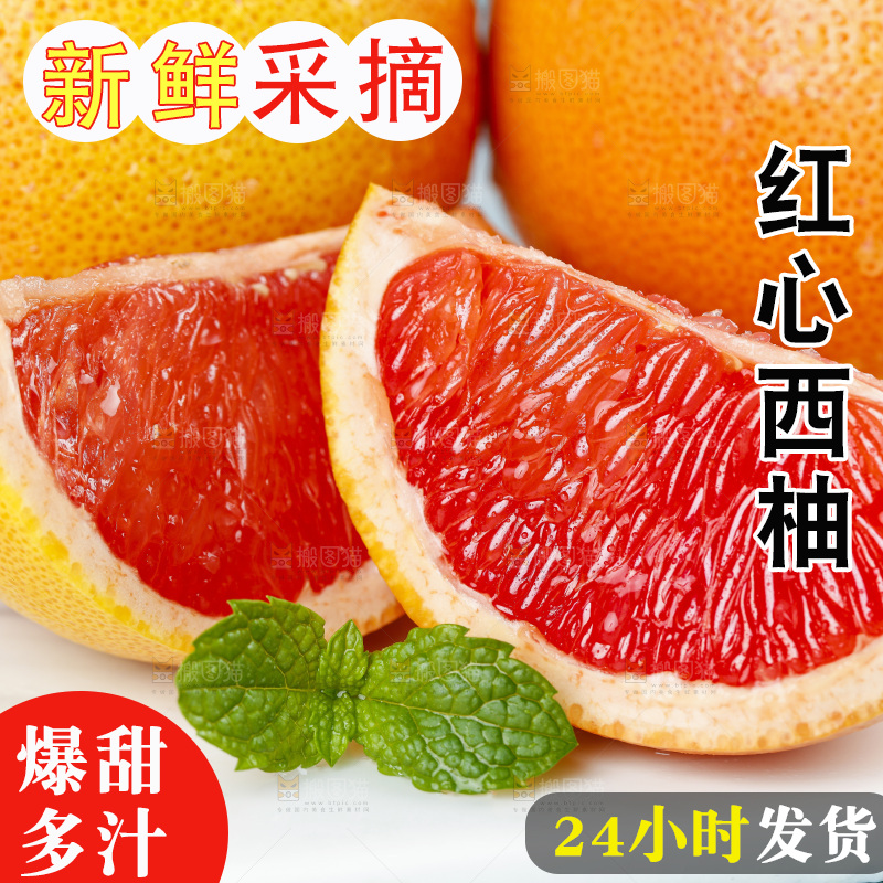 浅上放着一盘切开的西柚