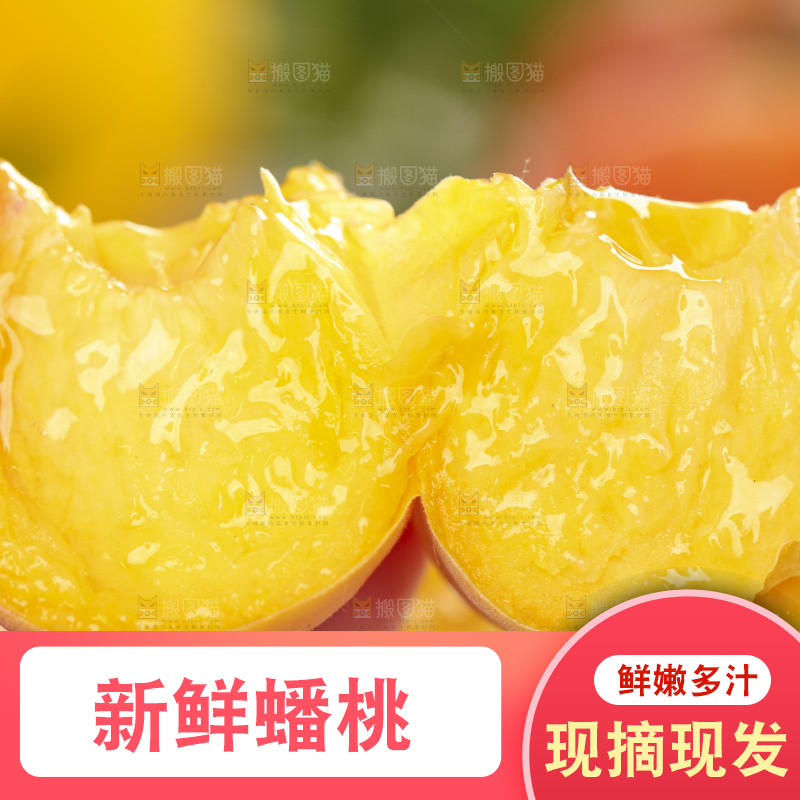浅底上手拿着掰开的黄蟠桃