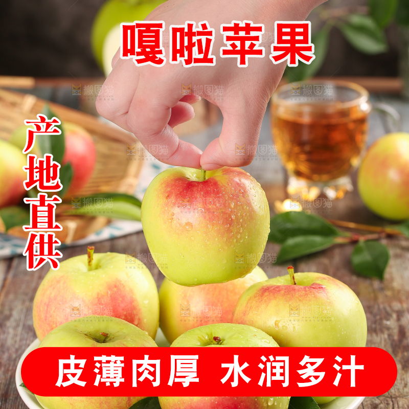 手拿一个红嘎啦苹果