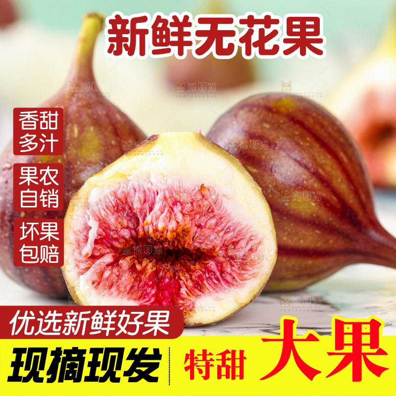 盘子里放着掰开的无花果