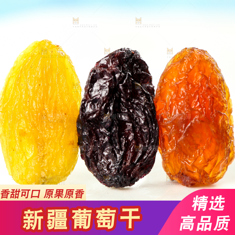 白石板上的三色葡萄干