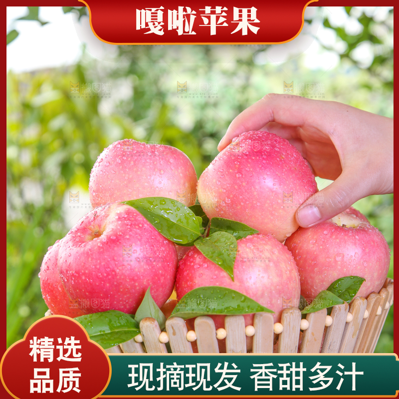 手拿嘎啦苹果