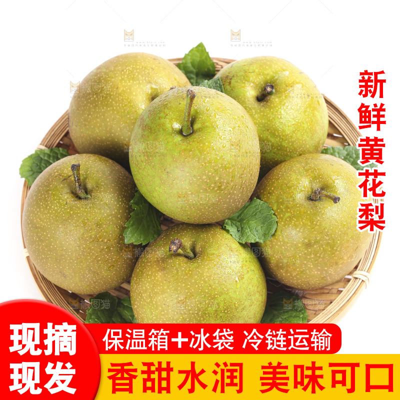 白底上放着一盘黄花梨