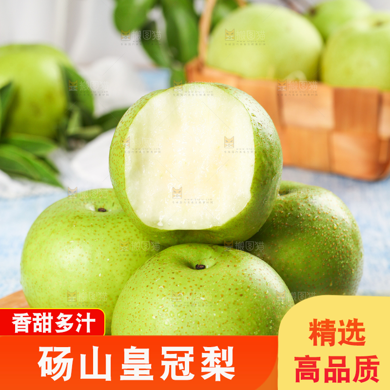 木底上的砀山青梨