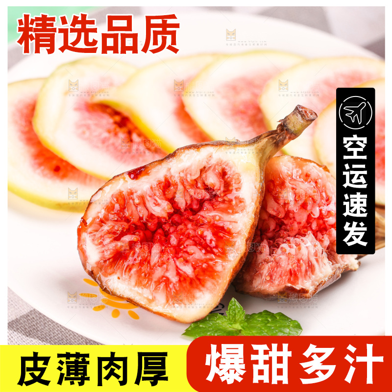 盘子里放着切开的无花果
