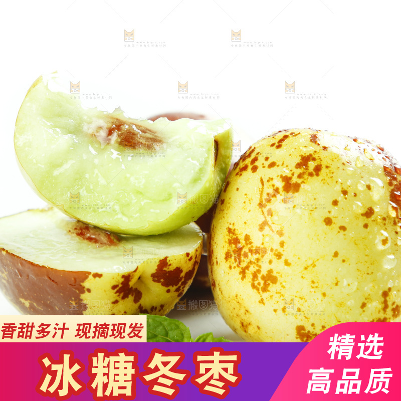 白底上的冬枣
