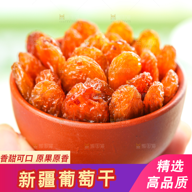 浅底上手拿一碟玫瑰红葡萄干