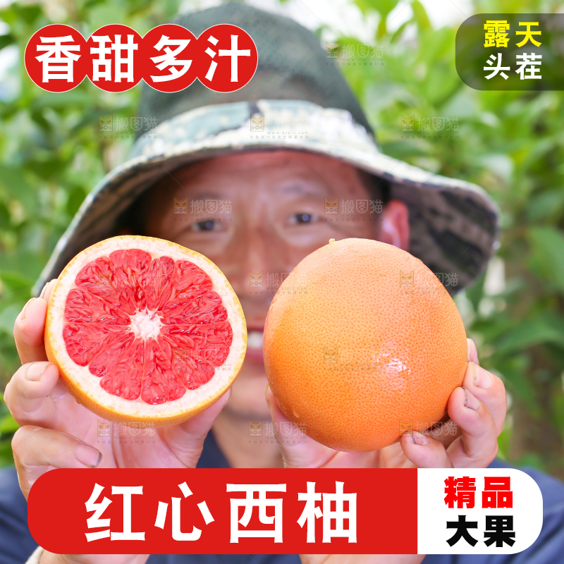 农民手里拿着切开的南非西柚