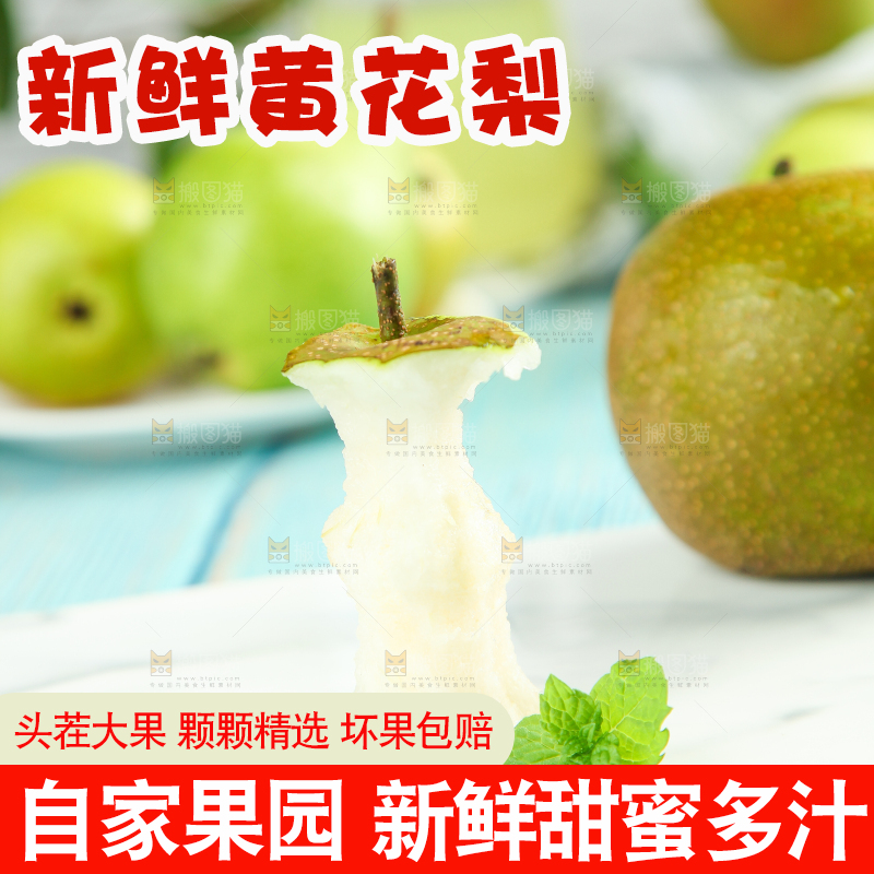 浅底上放着黄花梨果核