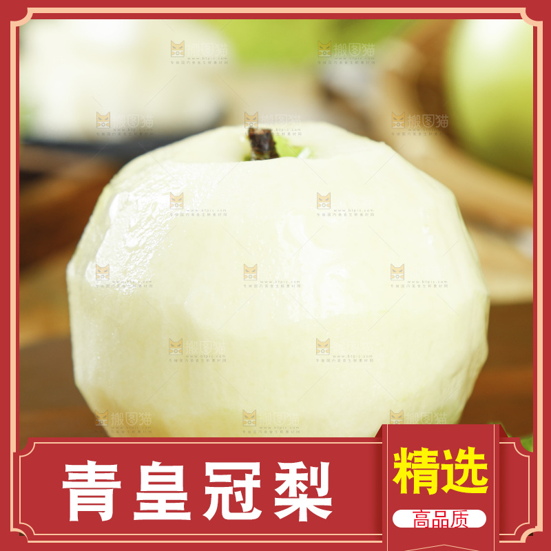 浅底上手拿着一个削皮的苹果梨
