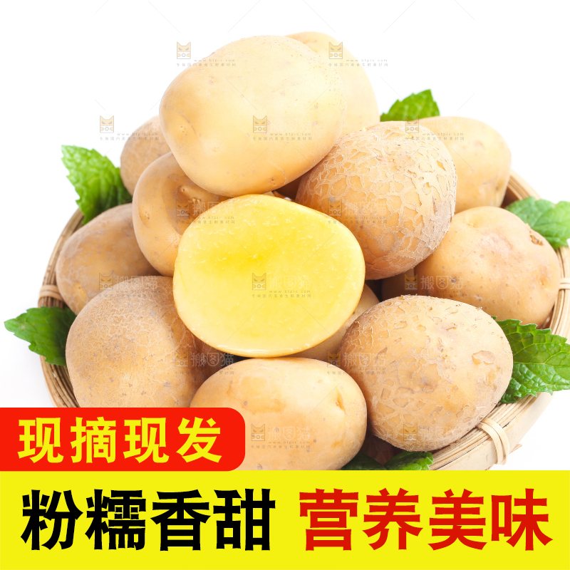 白底上放着一盘切开的小土豆