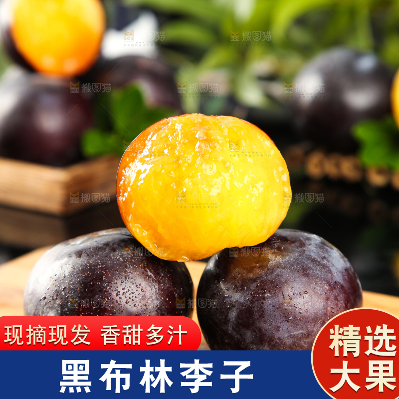 黑玻璃上放着一盘削皮的黑布李