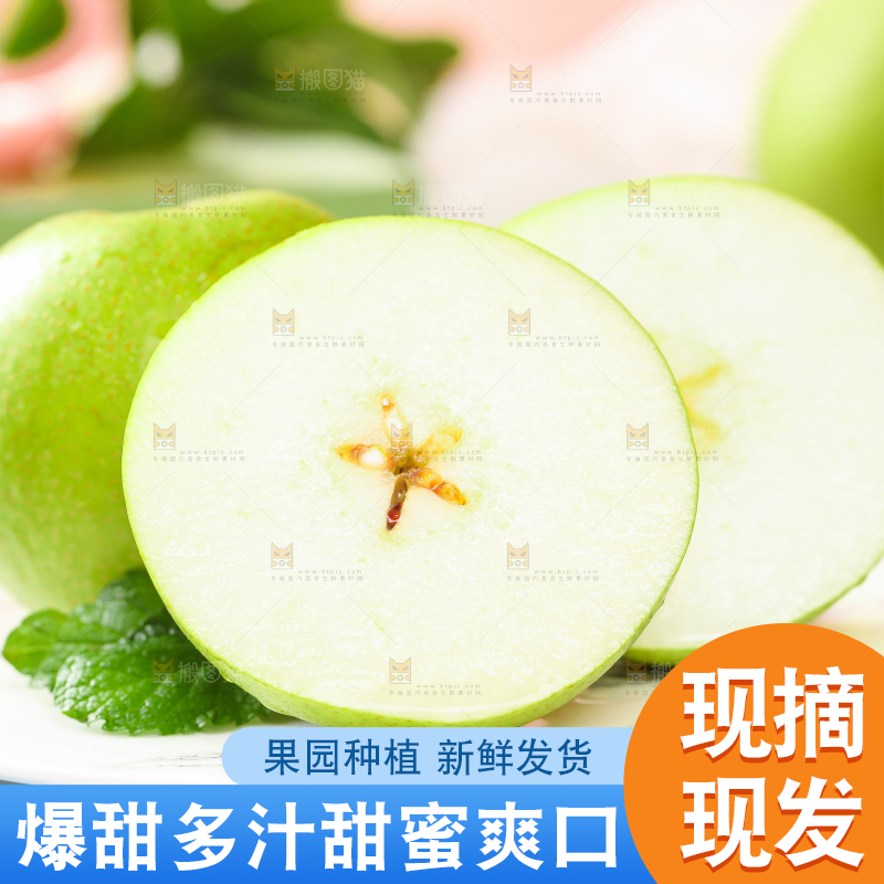 蓝底上放着一盘切开的青翠冠梨