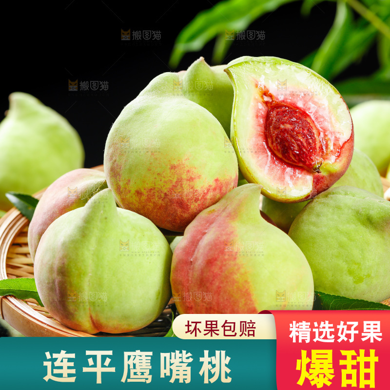 黑石板上放着一盘云南鹰嘴桃