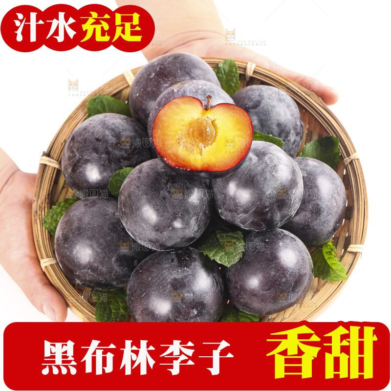 手拿切开的黄肉黑布林