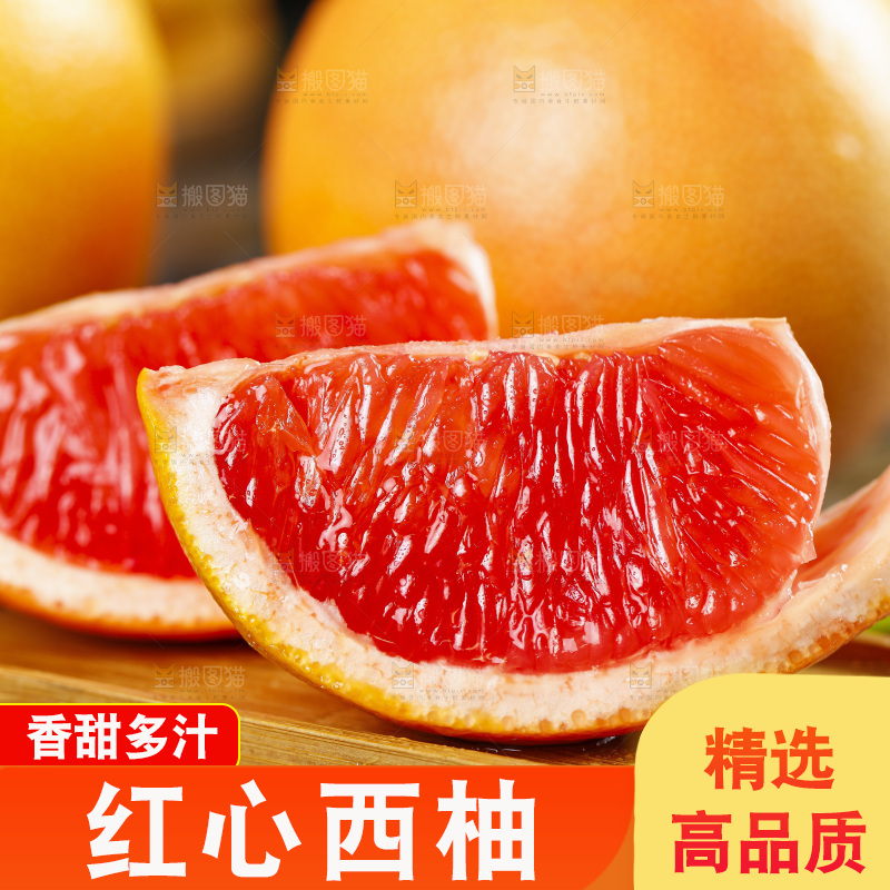 石板上放着切开的红心葡萄柚