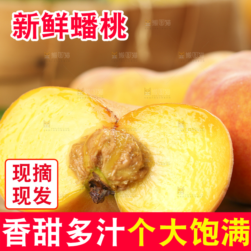 木板上的黄金扁桃