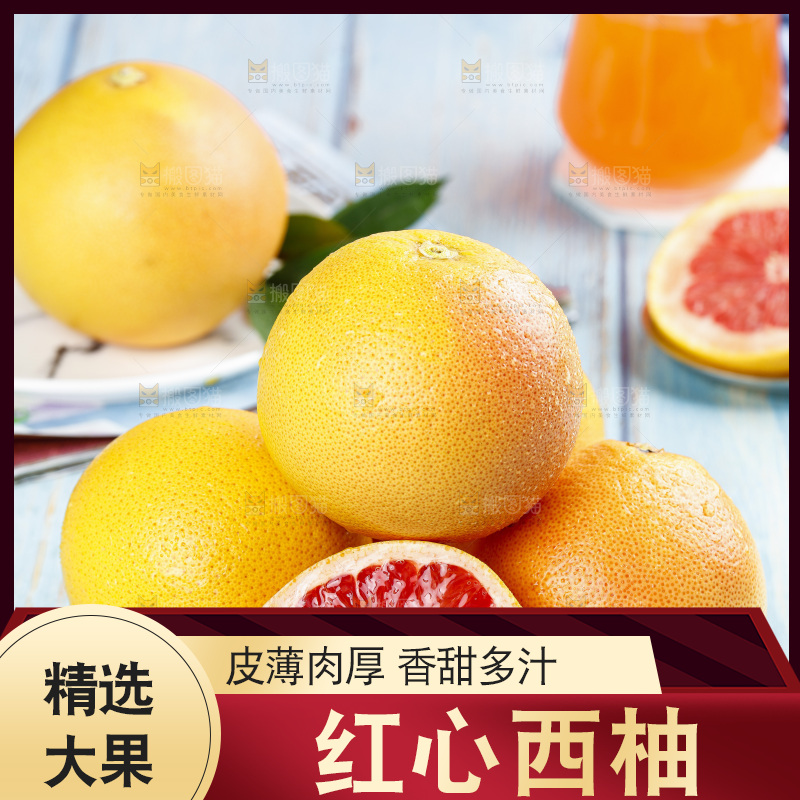 蓝底上放着一盘切开的西柚