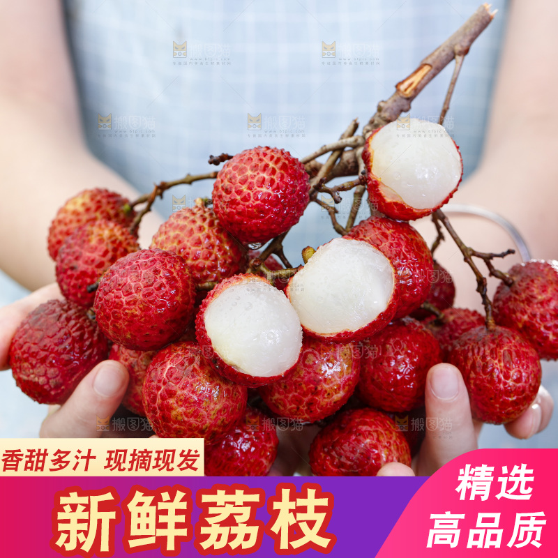 手拿剥皮的荔枝