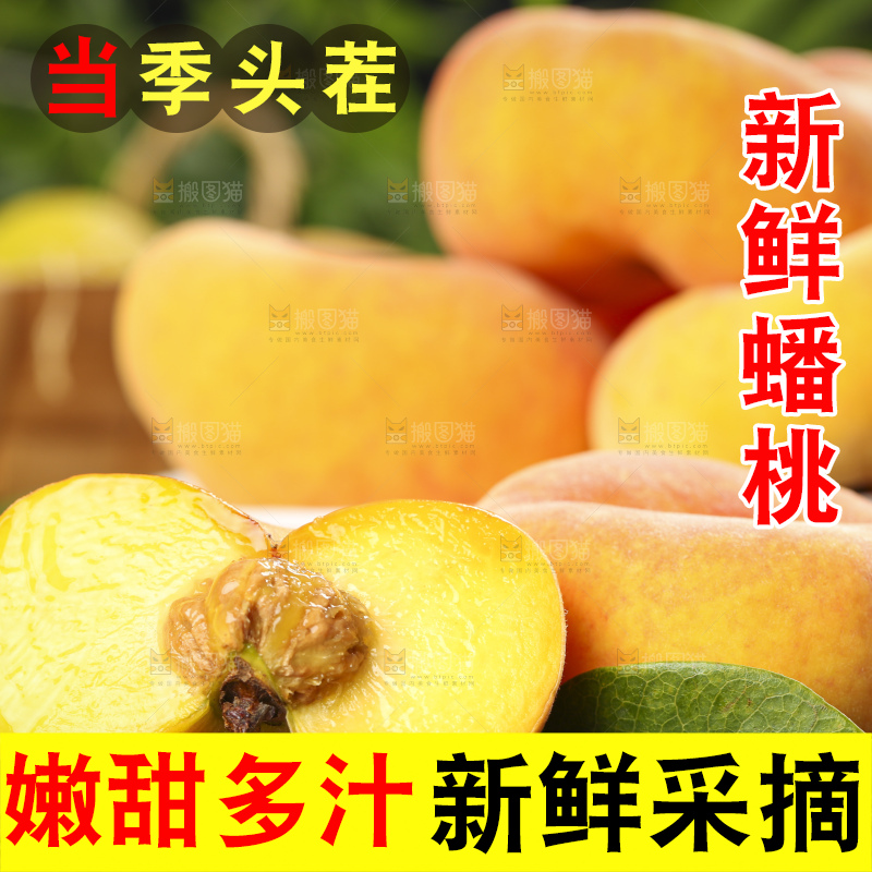 木板上的黄金扁桃