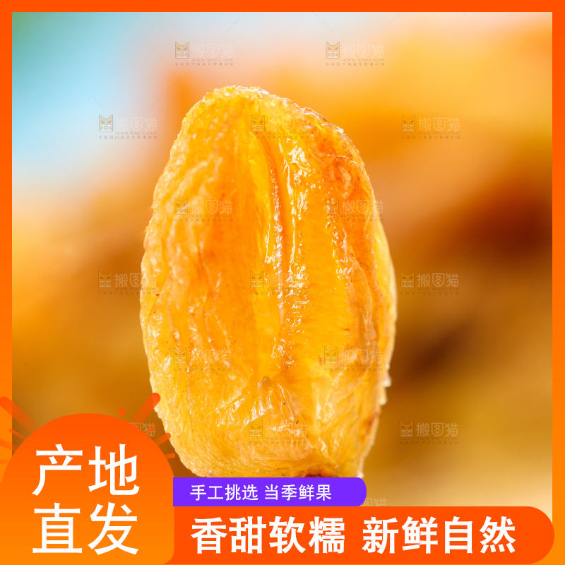木板上的树上黄葡萄干