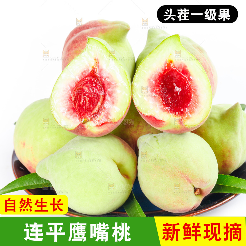 切开的鹰嘴桃放在白底上