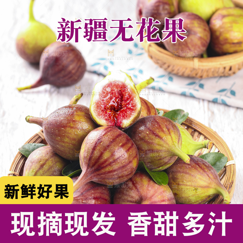 浅底上放着一盘无花果
