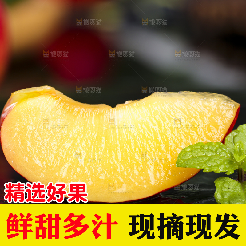 黑石板上放着切开的珍珠李