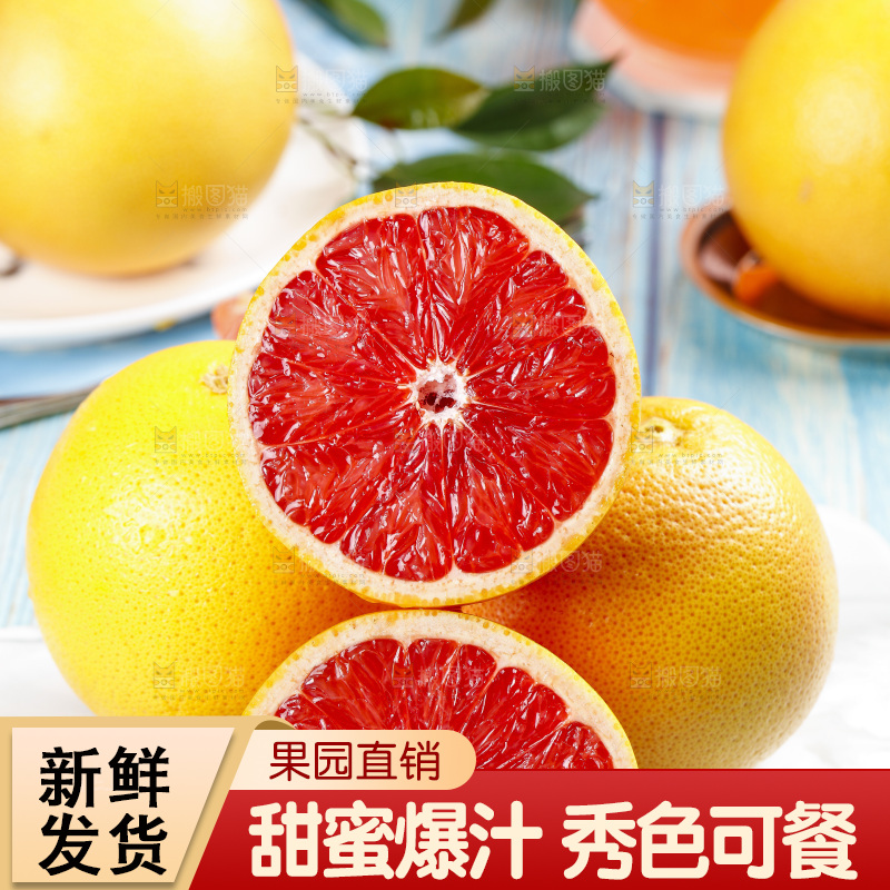 石盘上放着切开的红心西柚