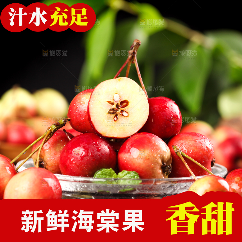 黑底上放着一盘海棠果