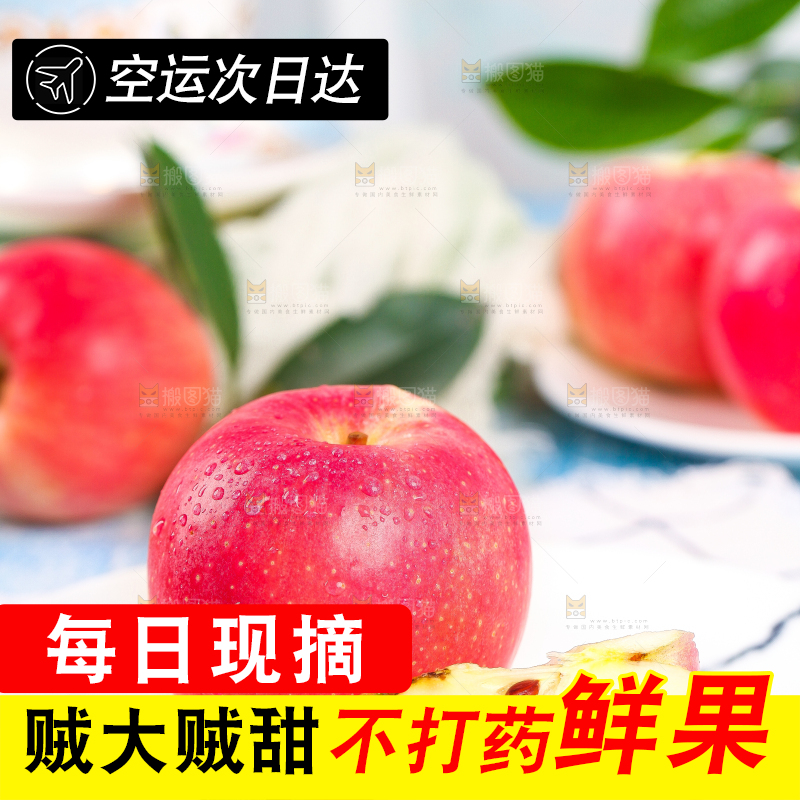 盘子里装着红嘎啦苹果