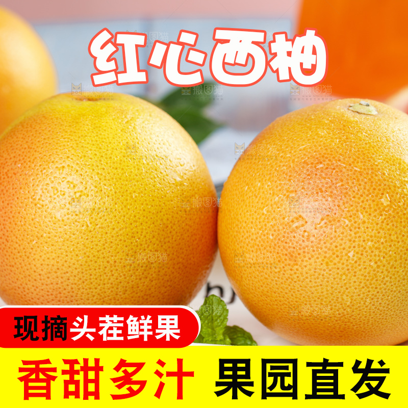 蓝底上放着一盘南非西柚