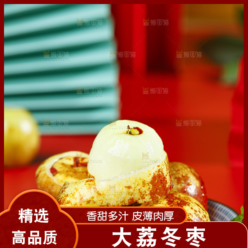 碗里的冬枣