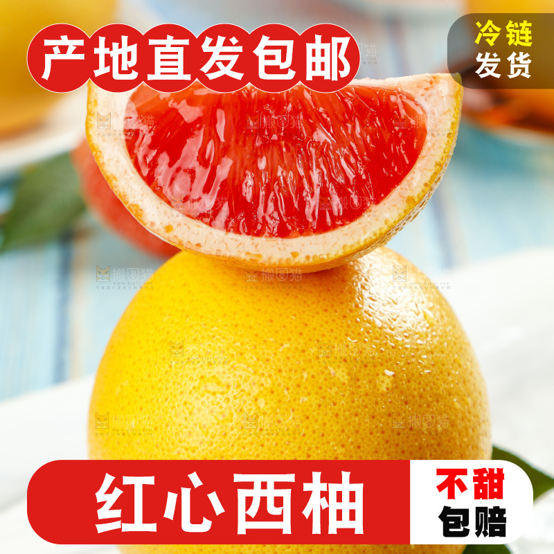 石盘上放着切开的红心西柚