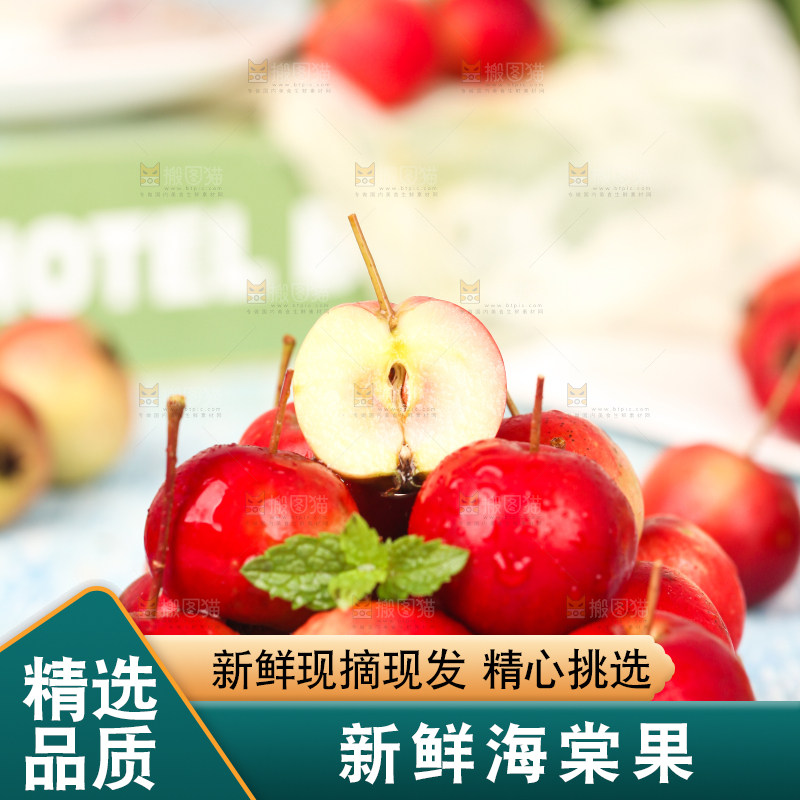 浅底上放着一盘切开的海棠果