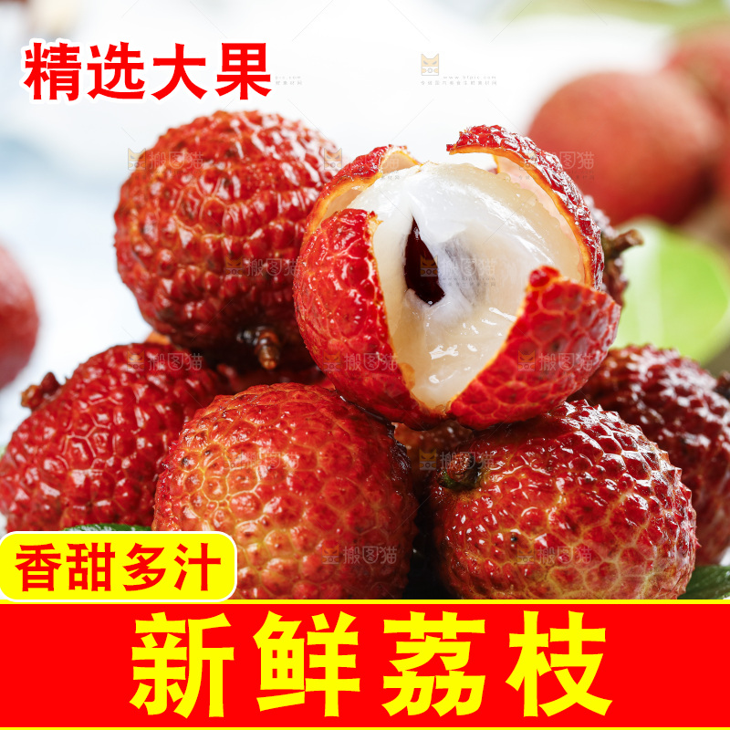 石盘上剥皮的荔枝