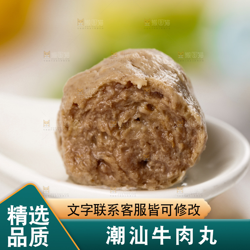 勺子里的牛肉丸