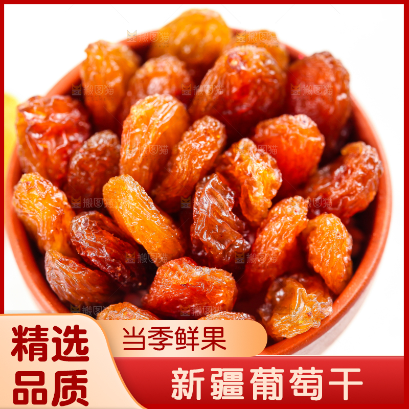 白石板上放着一碗玫瑰红葡萄干