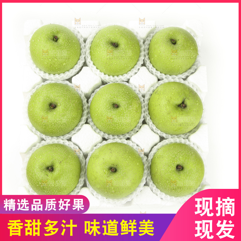 白底上放着一盒青皮皇冠梨