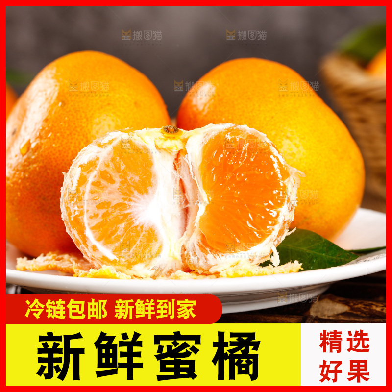 盘子里装着蜜橘